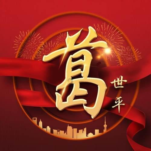 沪江开心词场